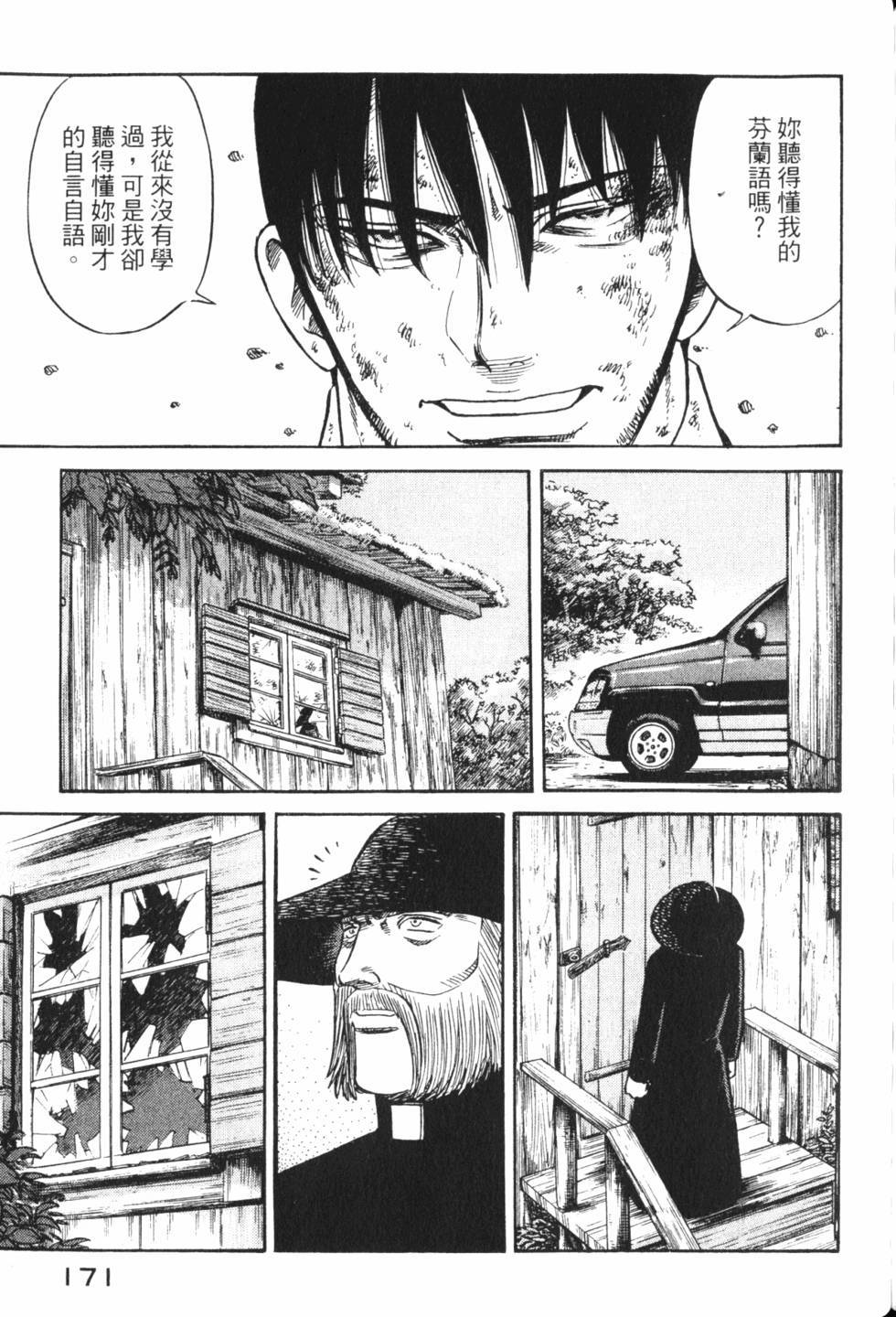第169页