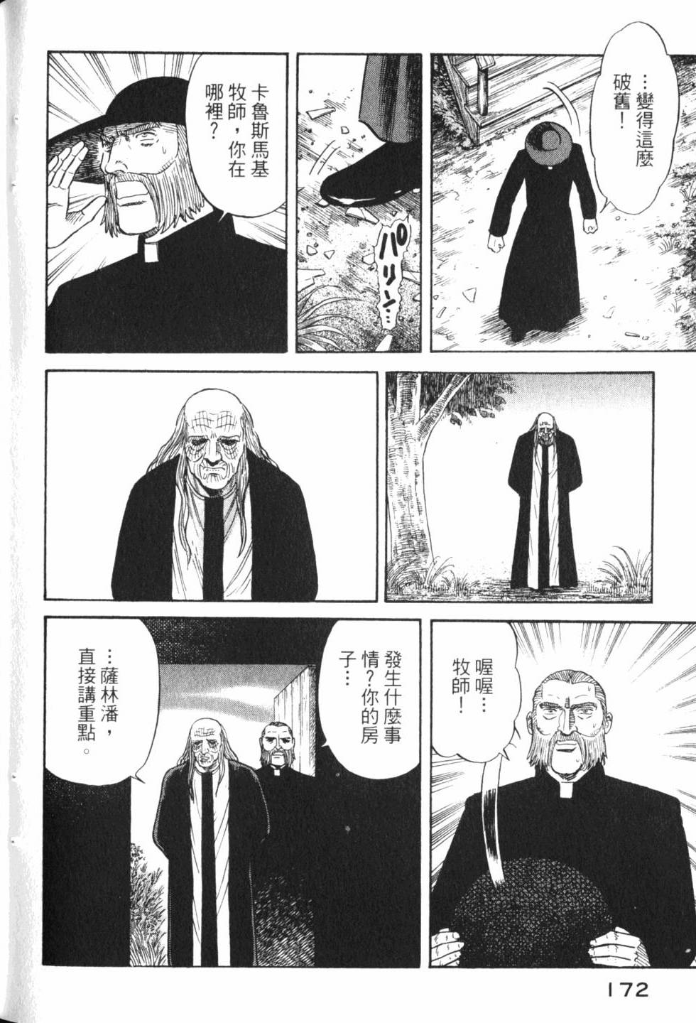 第170页