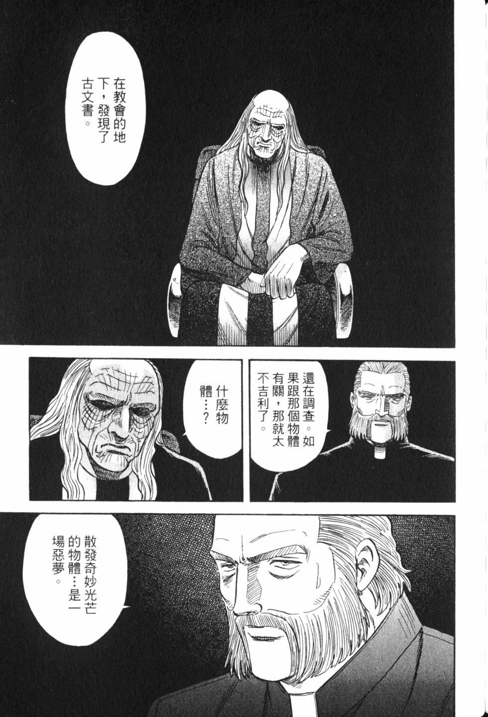 第171页