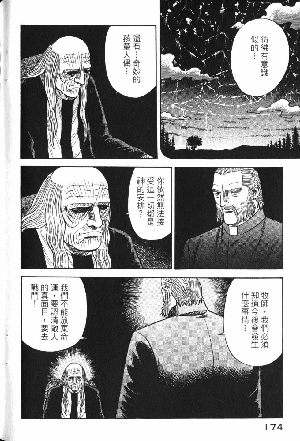第172页
