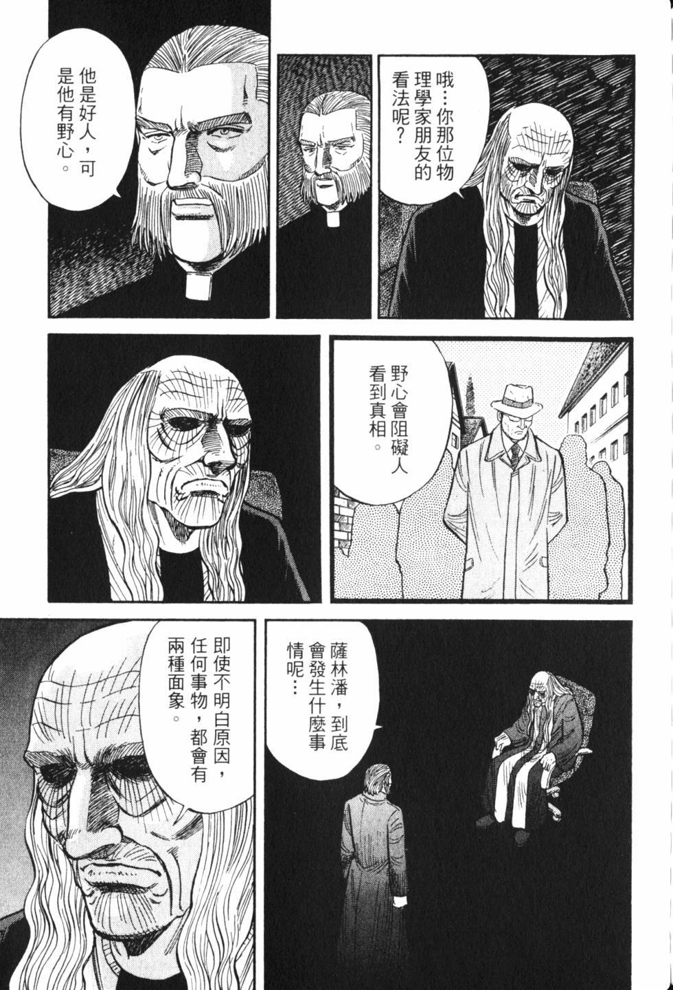 第173页