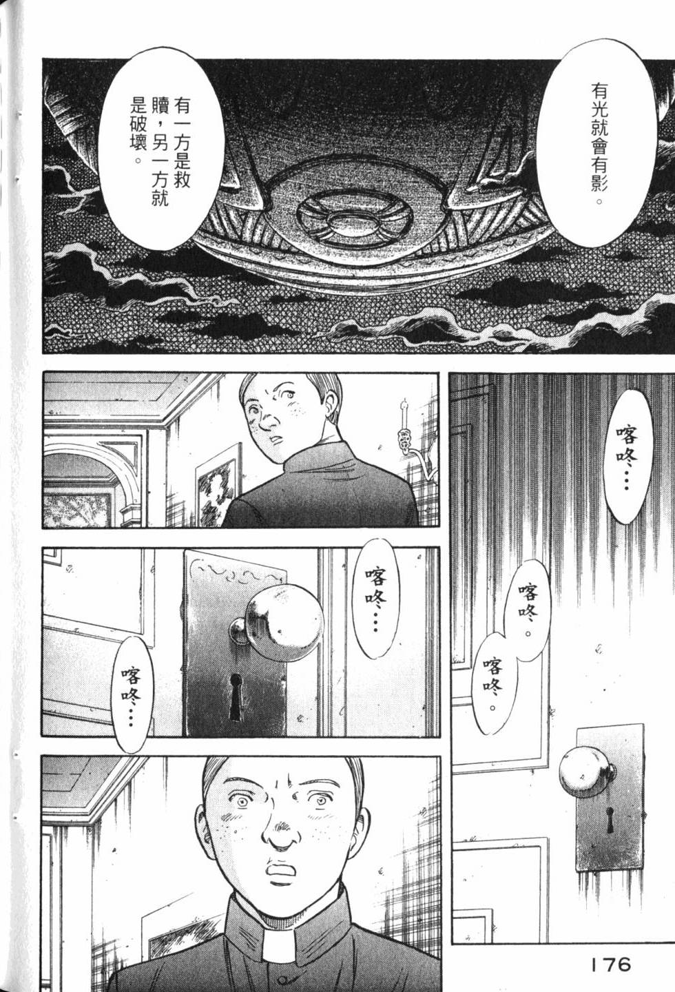 第174页