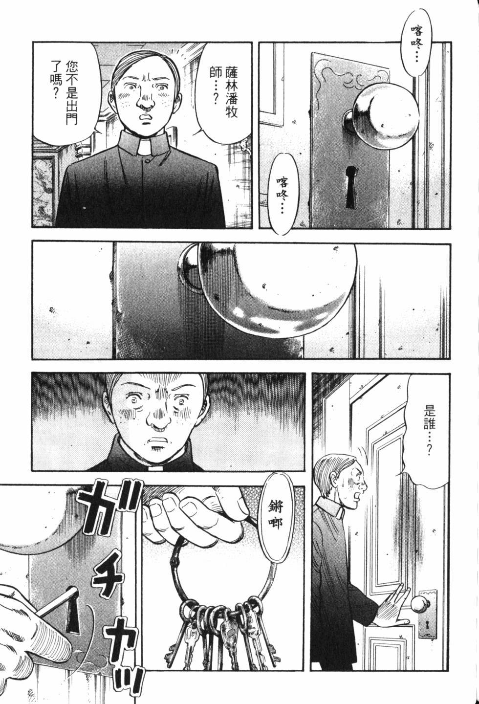 第175页