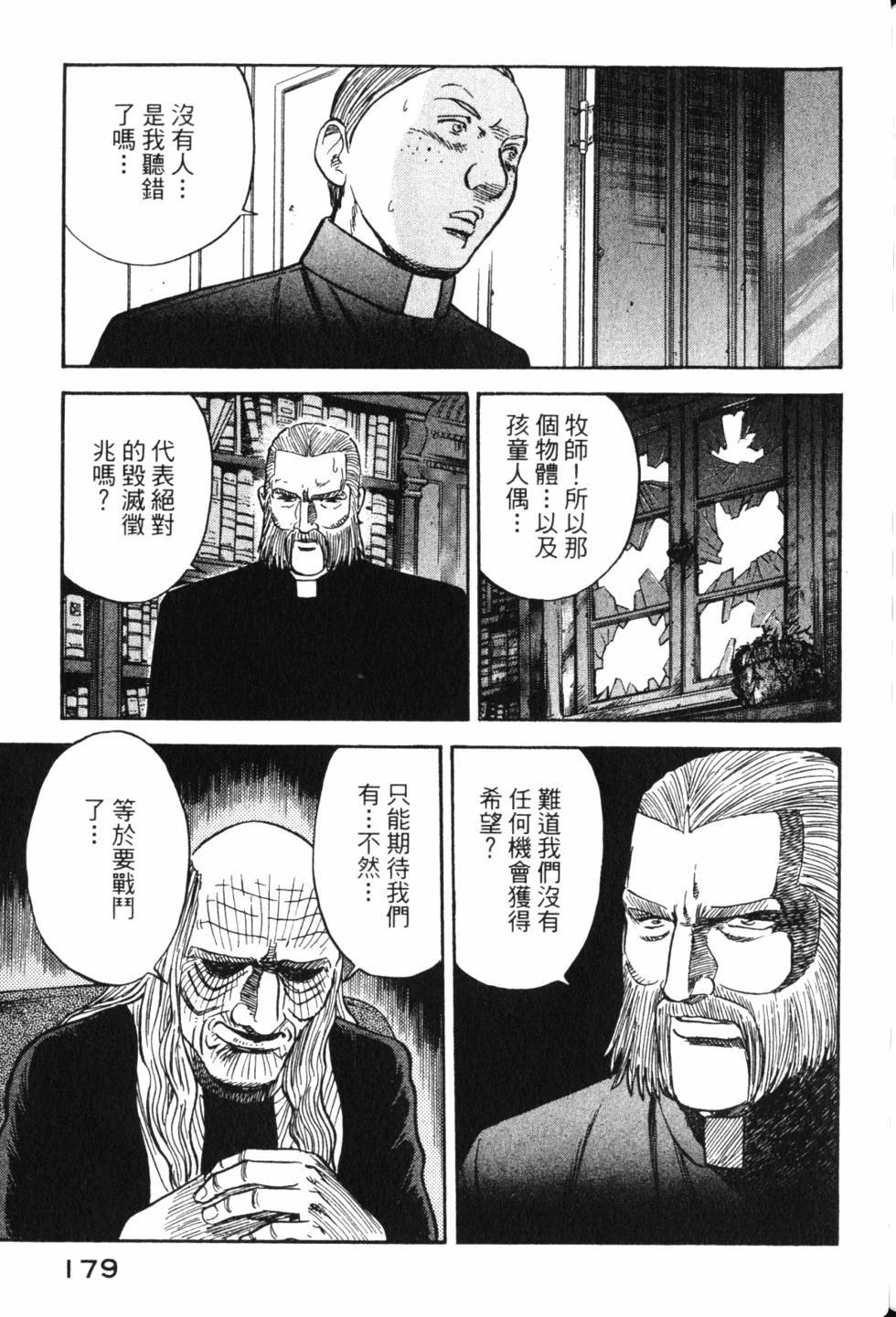 第177页