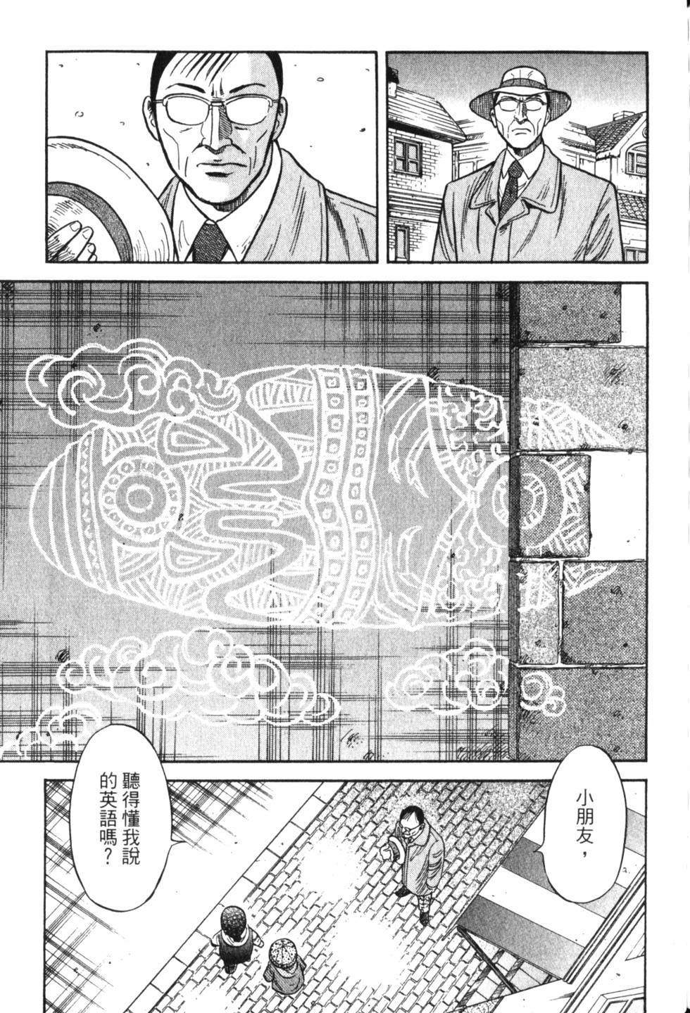 第179页