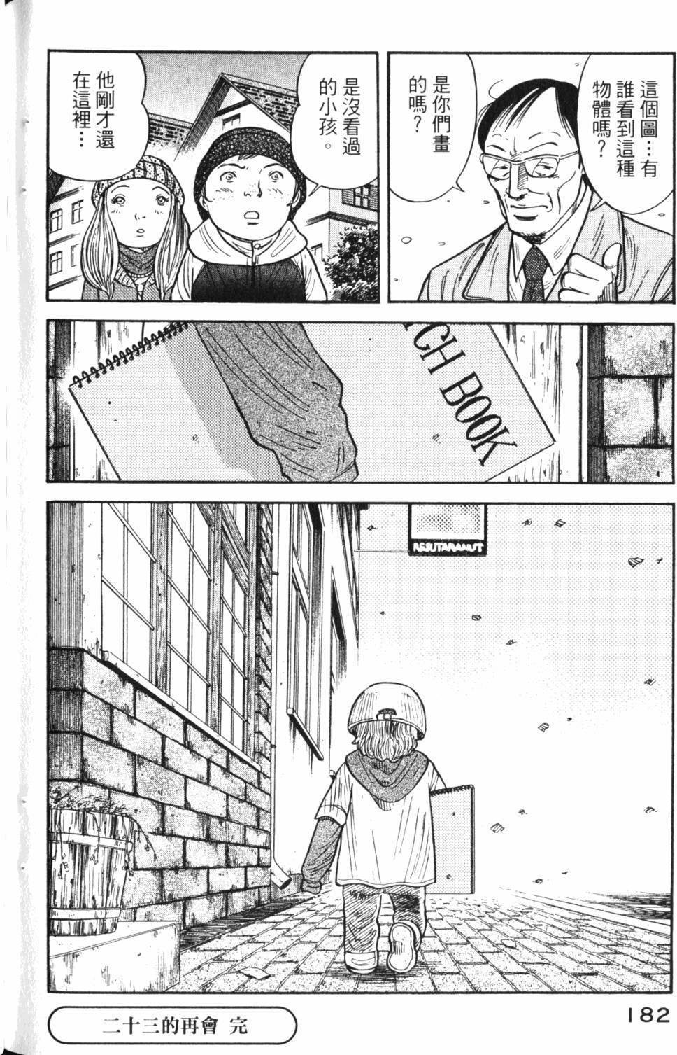 第180页