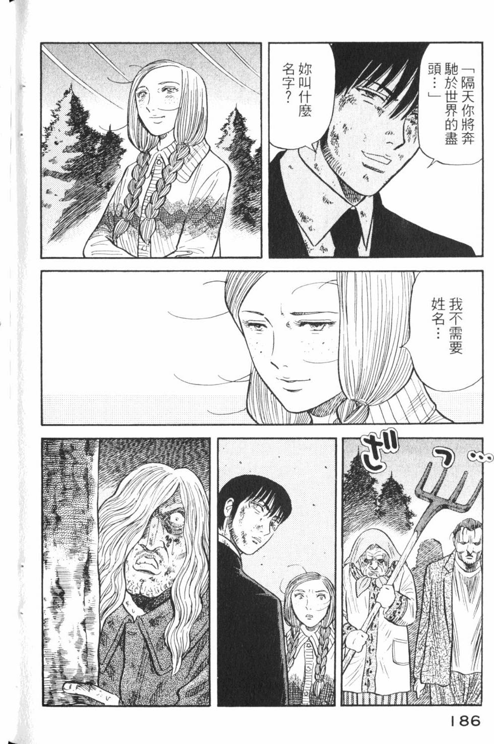 第184页