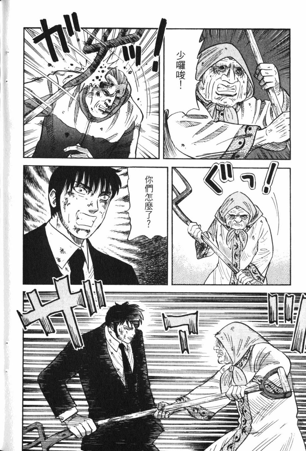 第186页