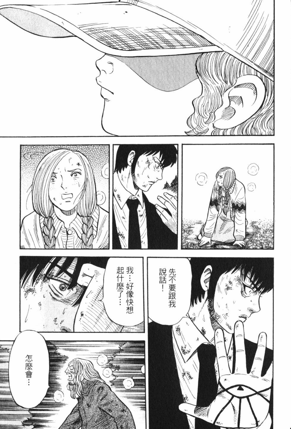 第191页