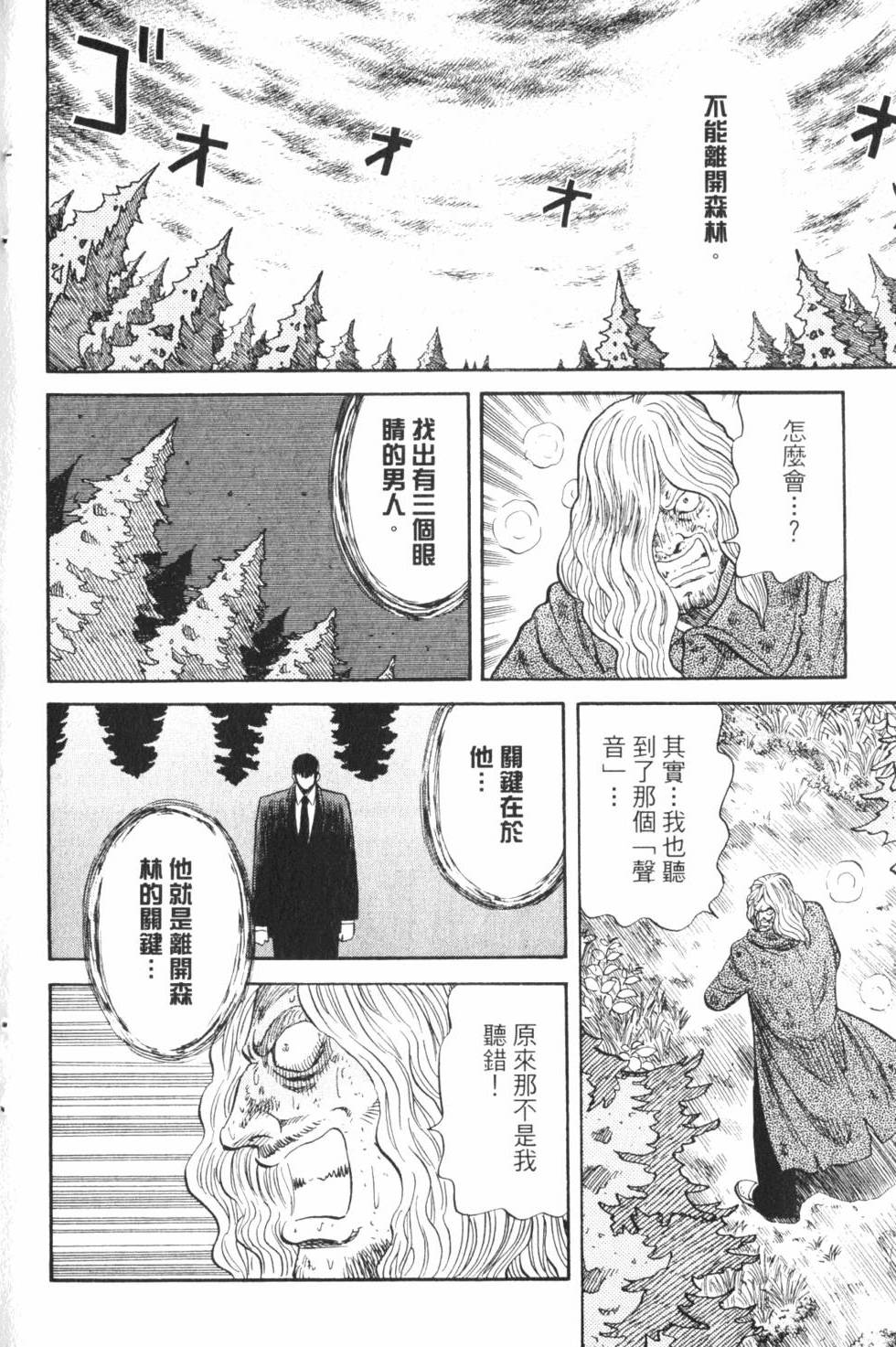 第192页