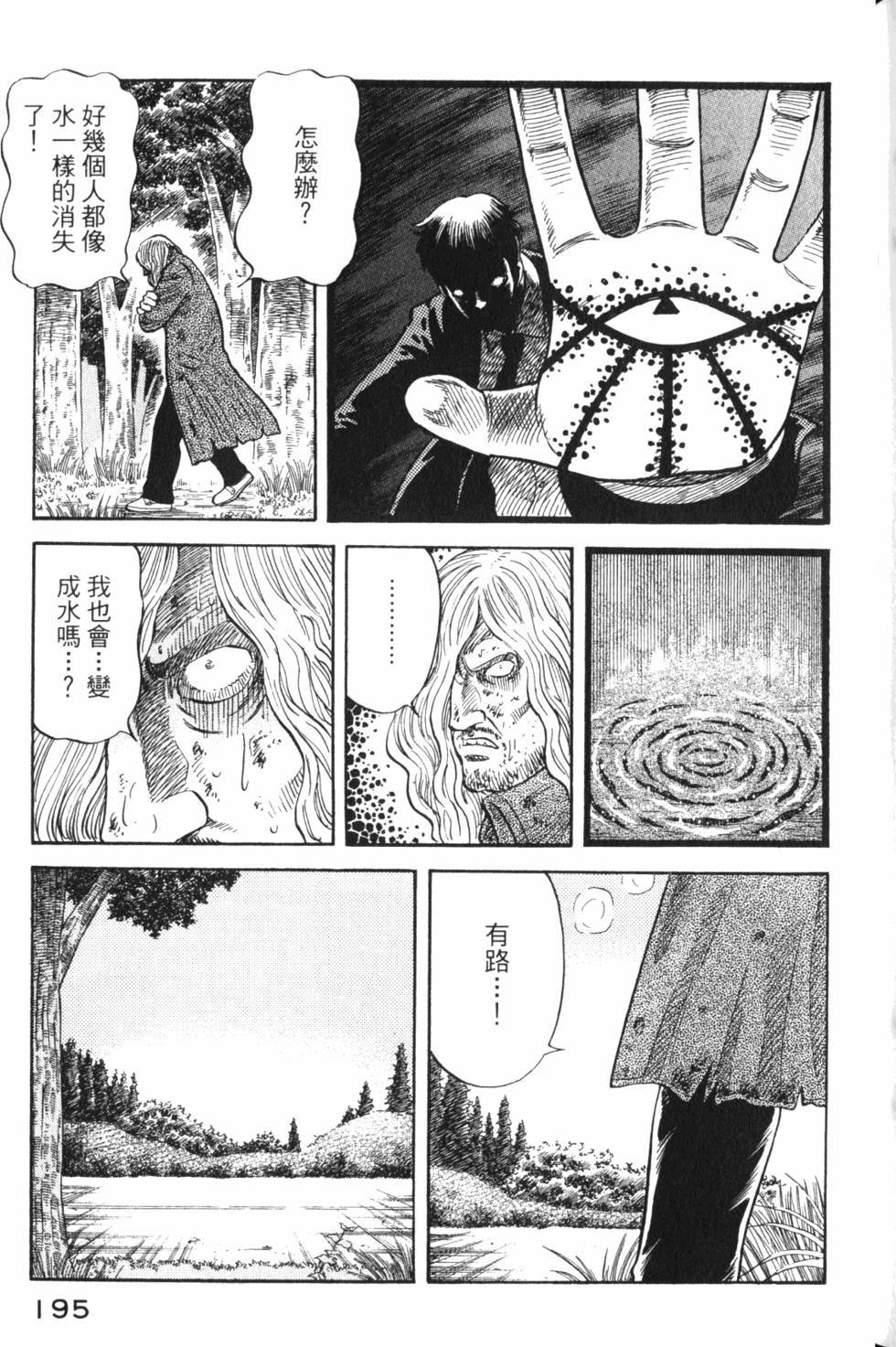 第193页