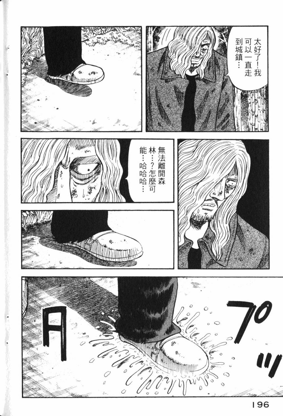 第194页