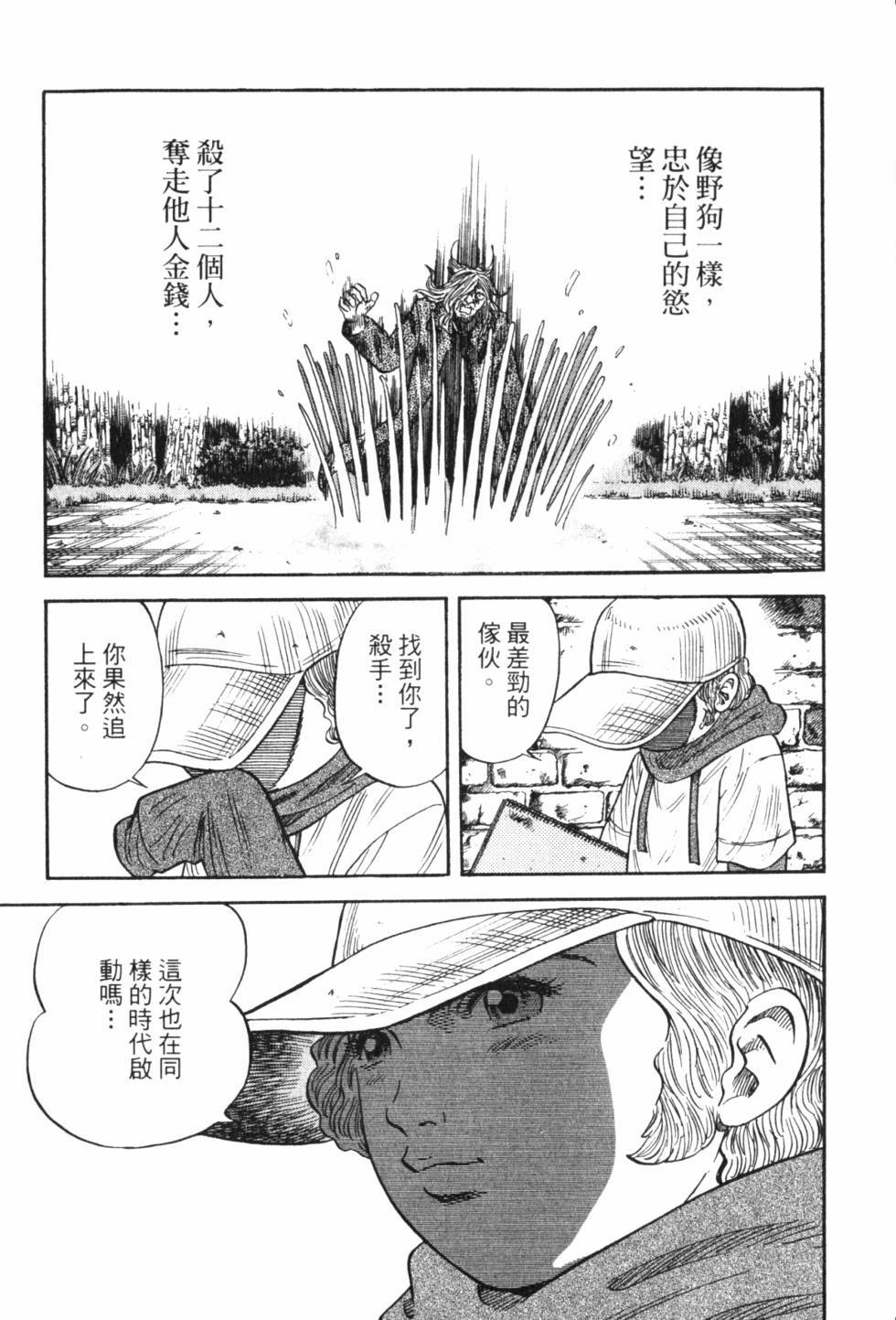 第195页