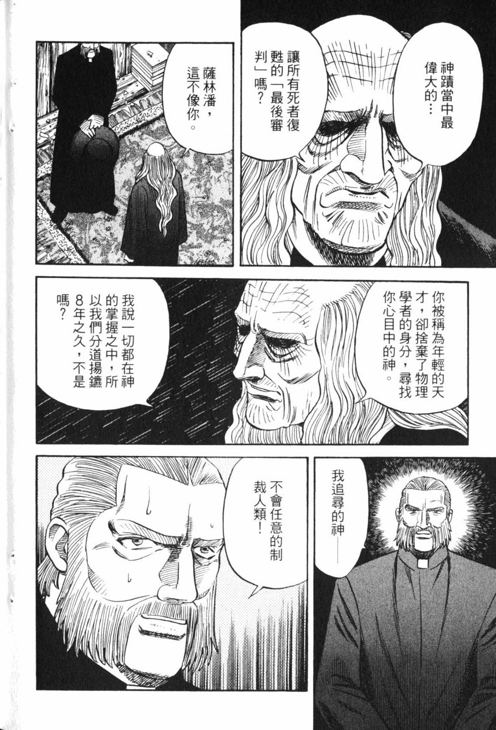 第198页