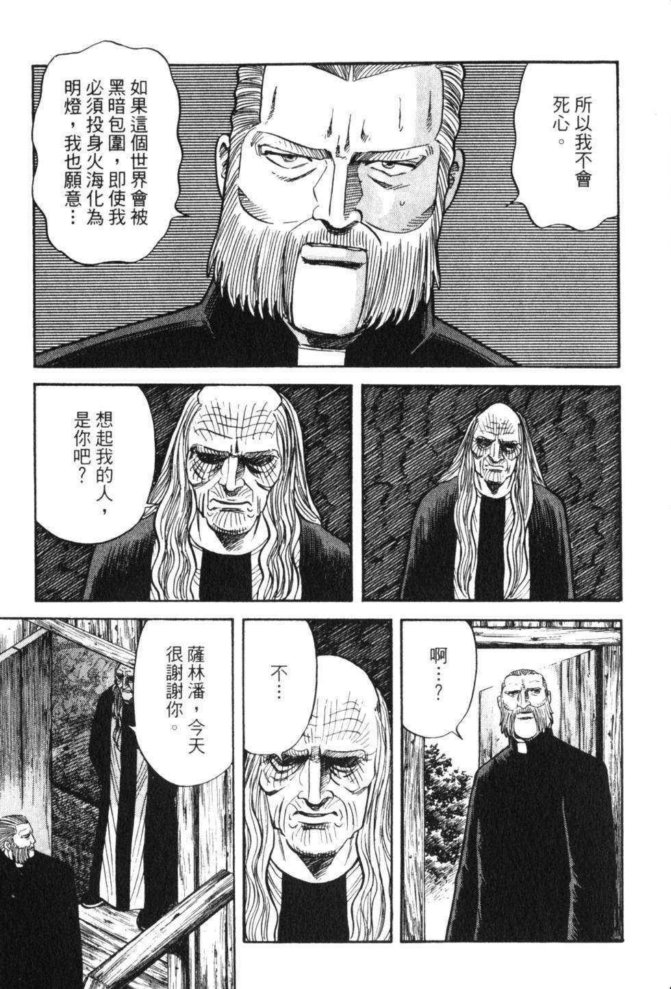第199页