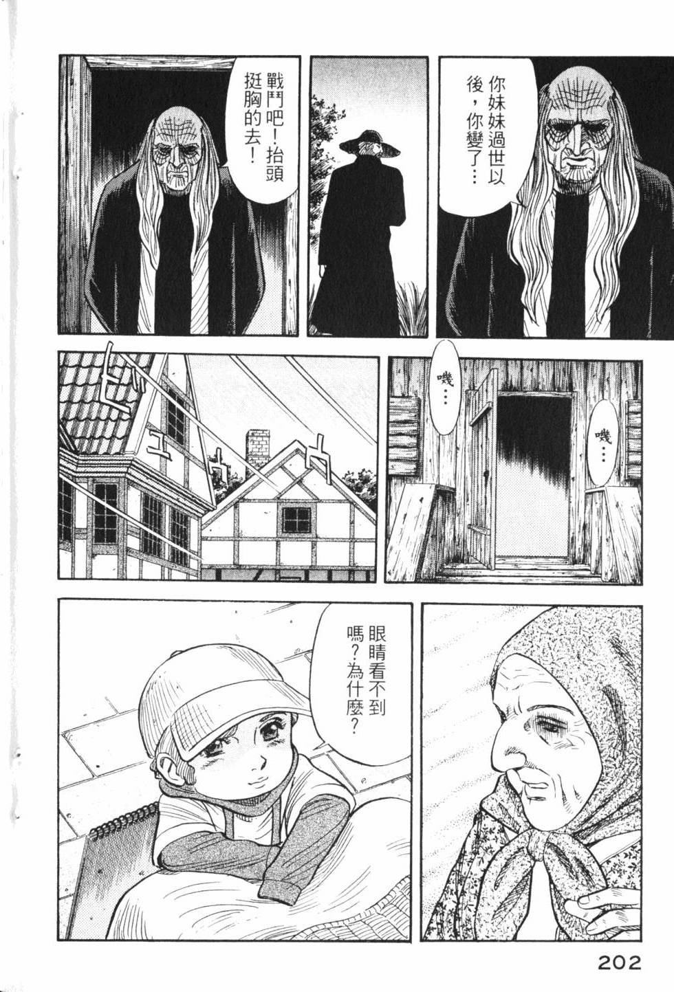 第200页