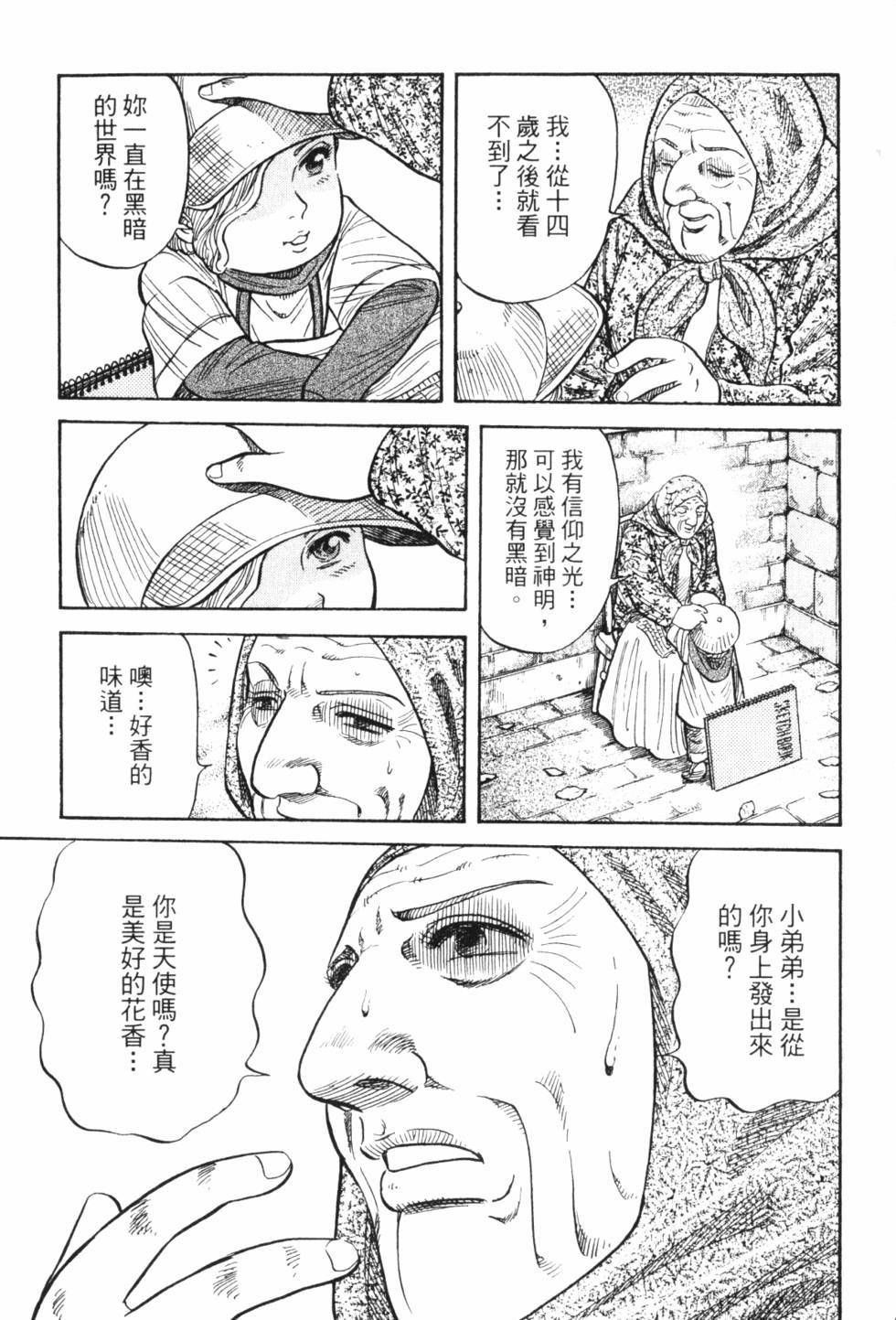 第201页
