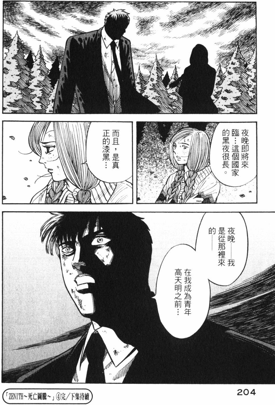 第202页