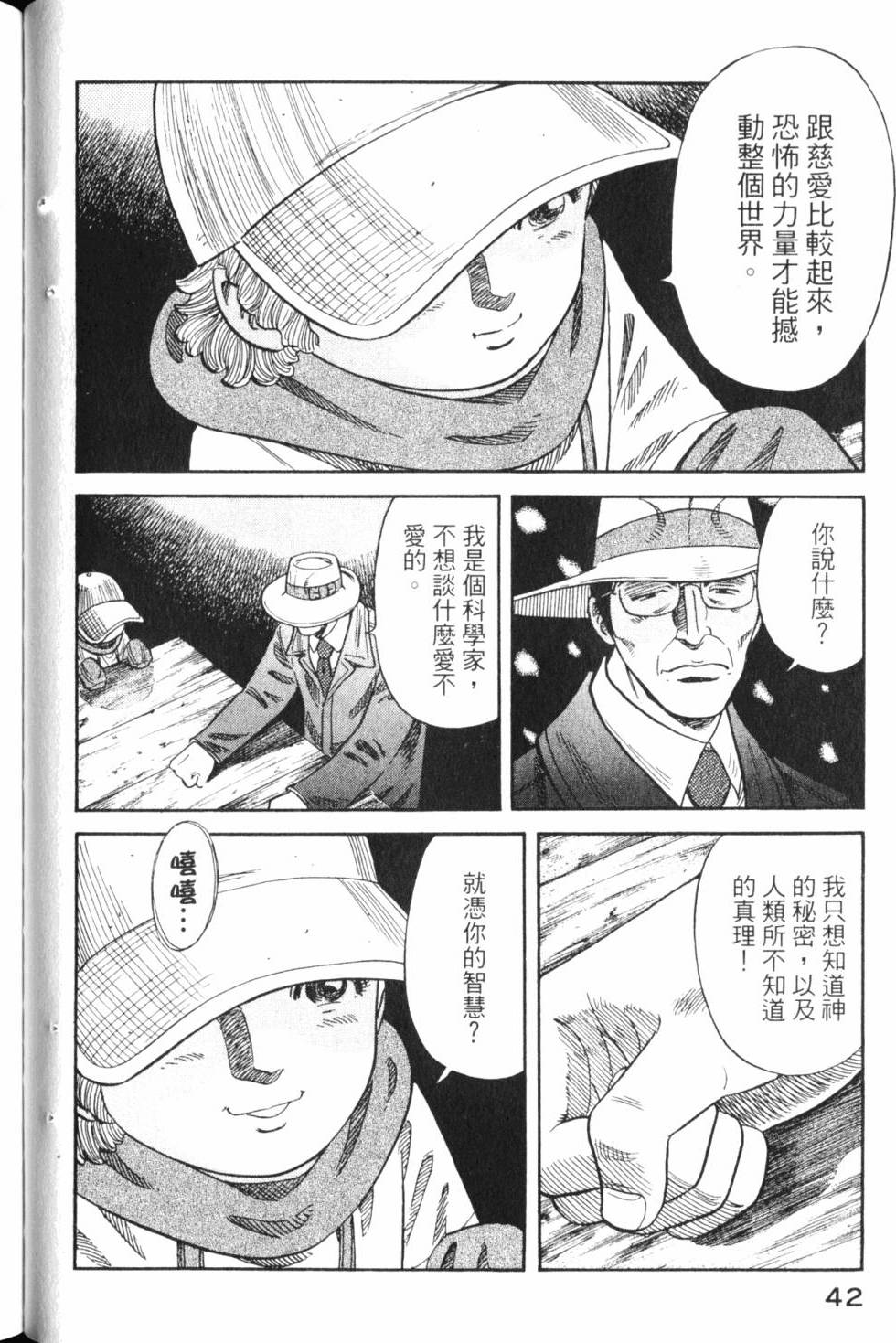 第40页