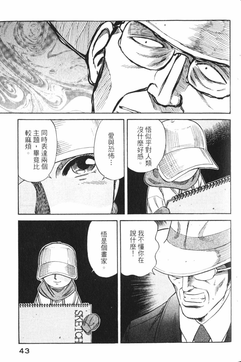 第41页