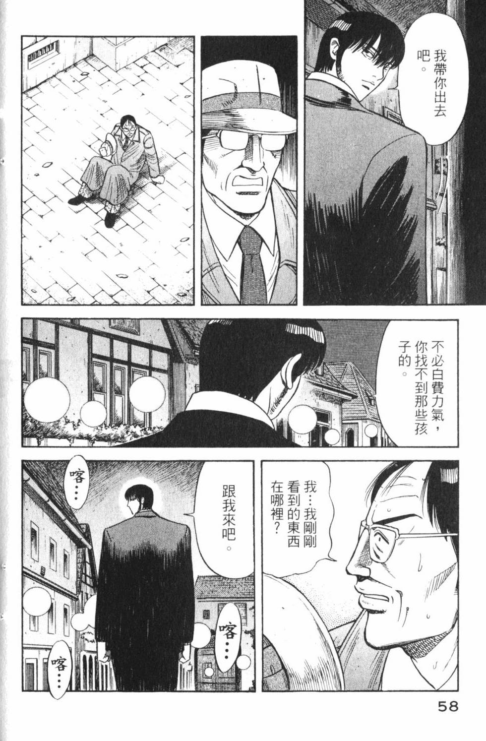 第56页