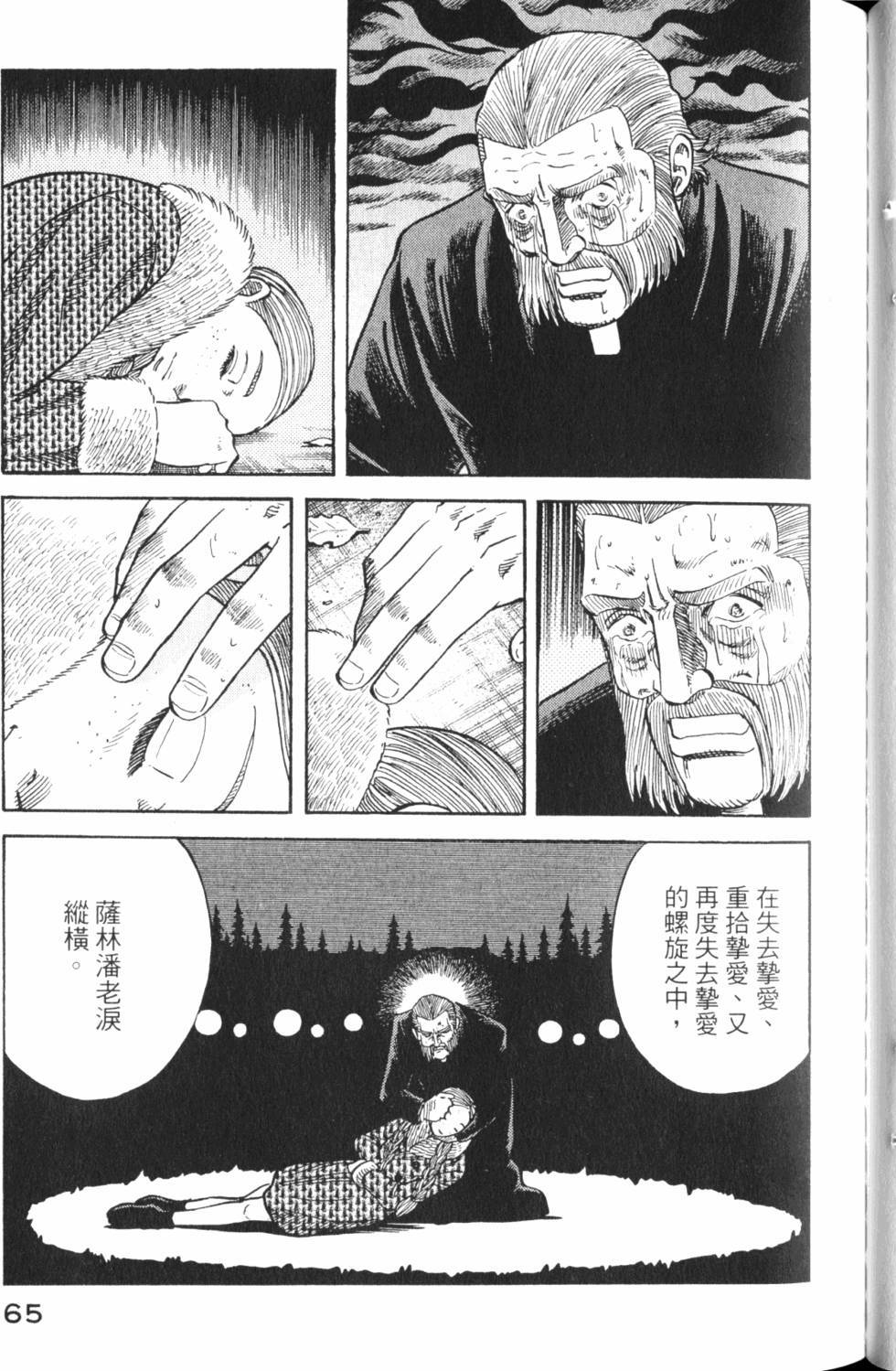 第63页