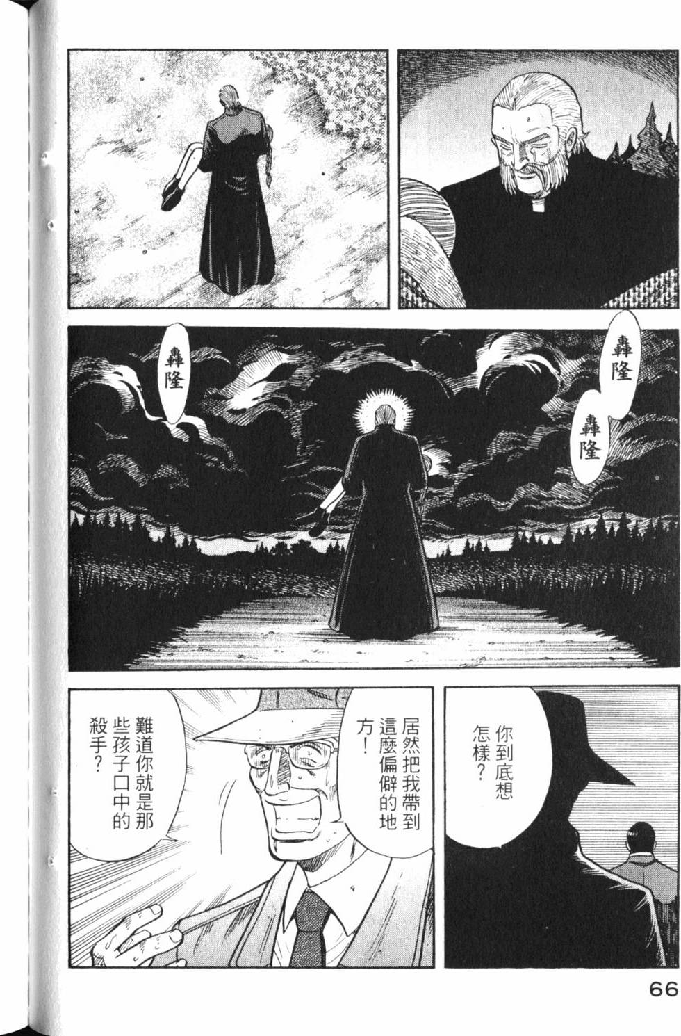 第64页