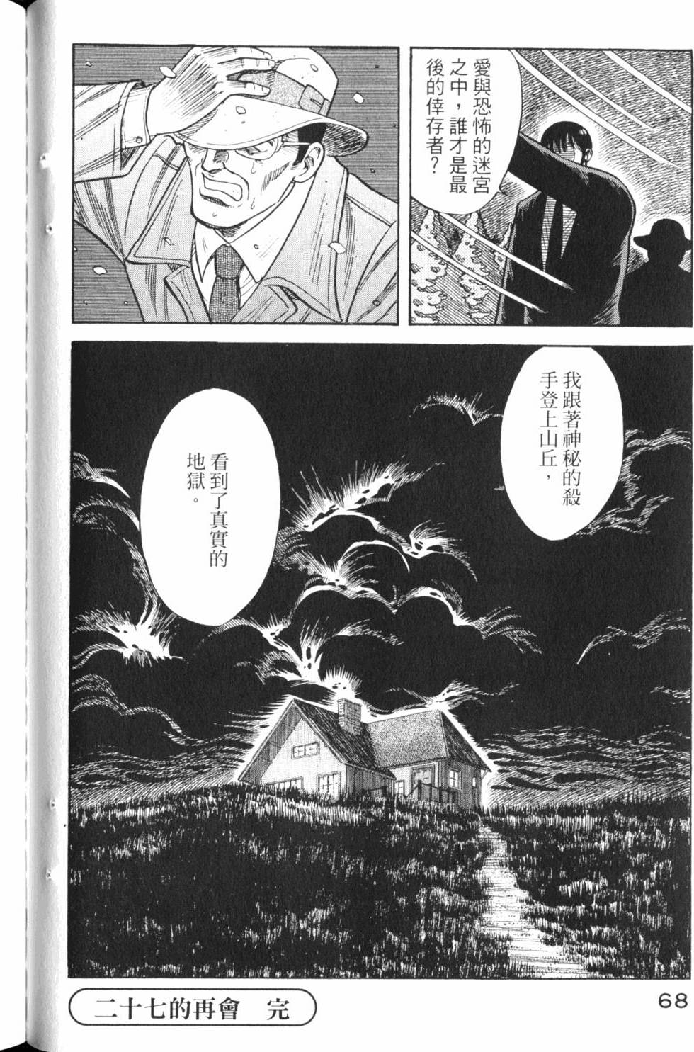 第66页