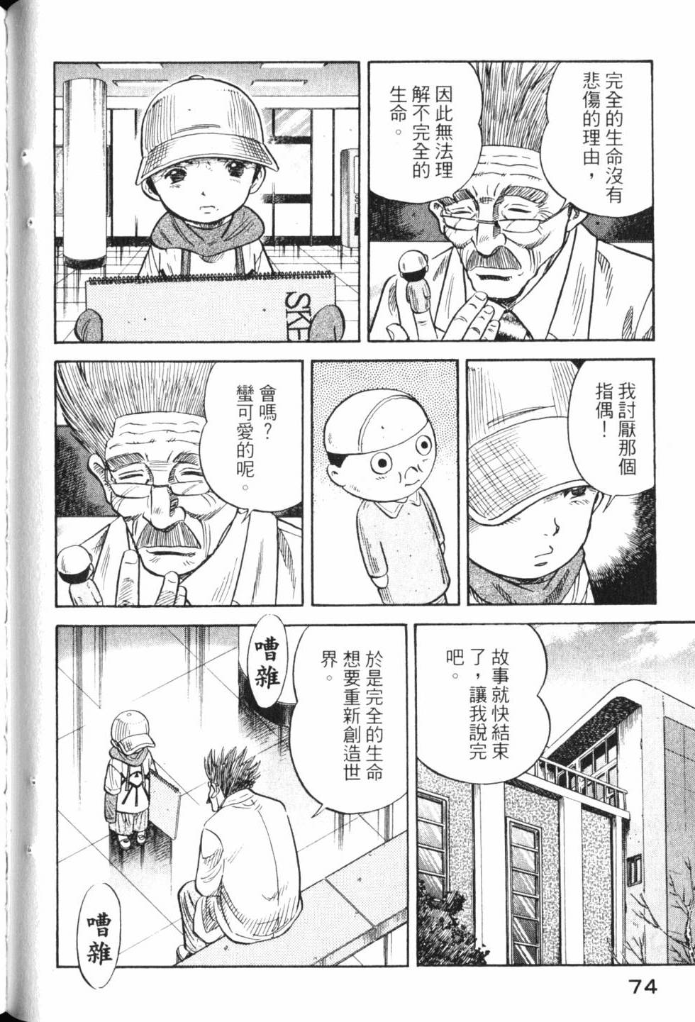 第72页
