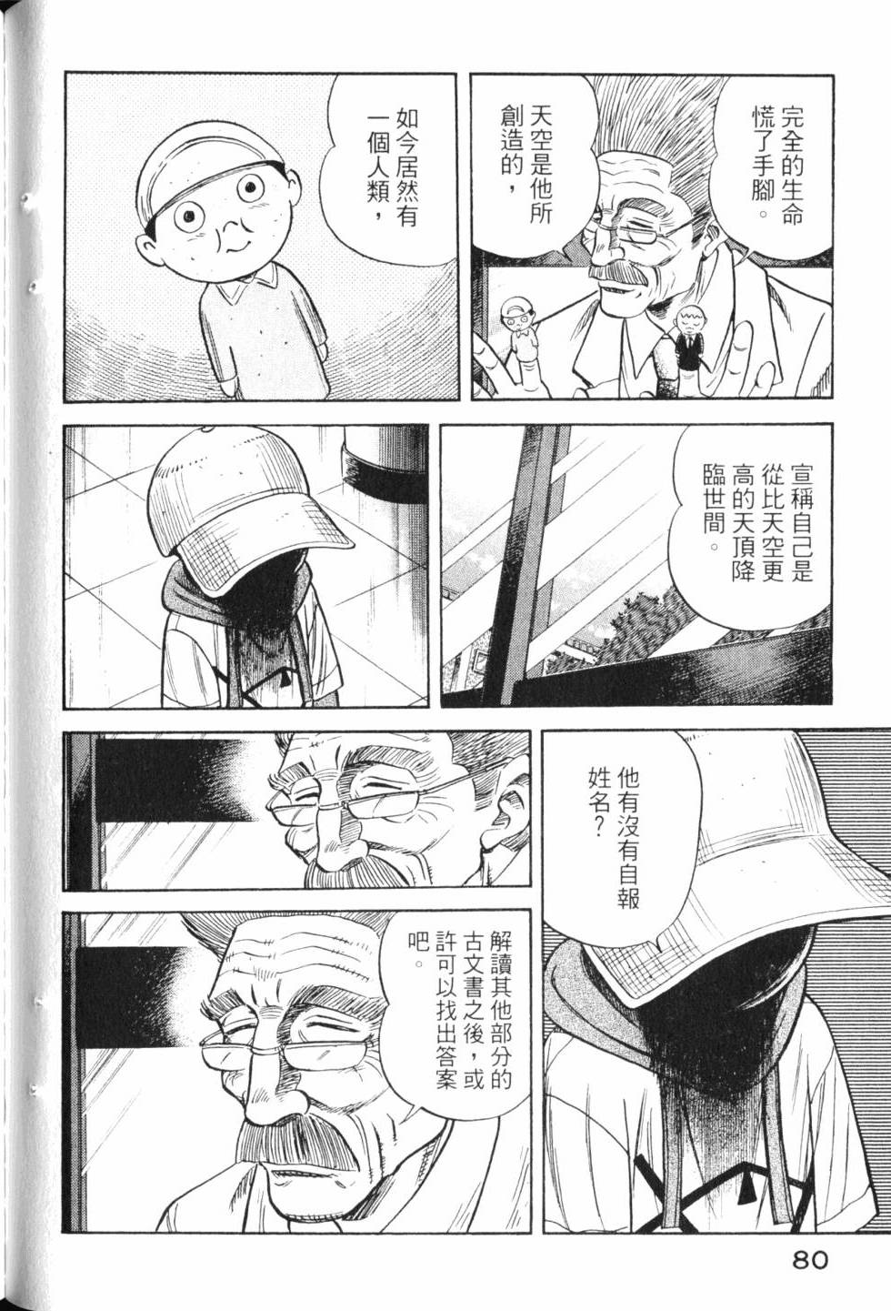 第78页