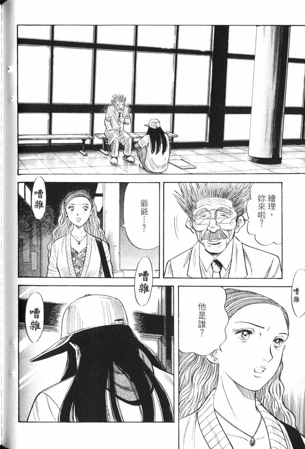 第82页