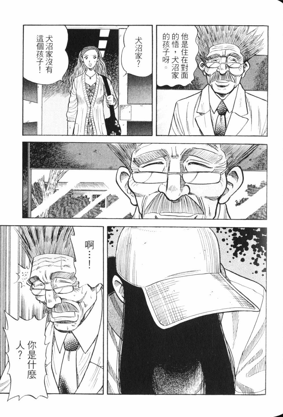 第83页