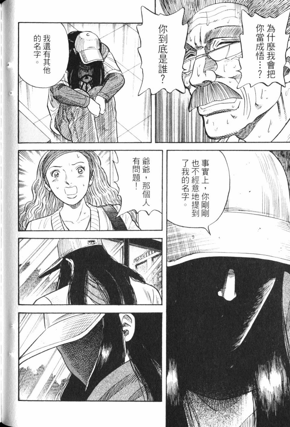 第84页