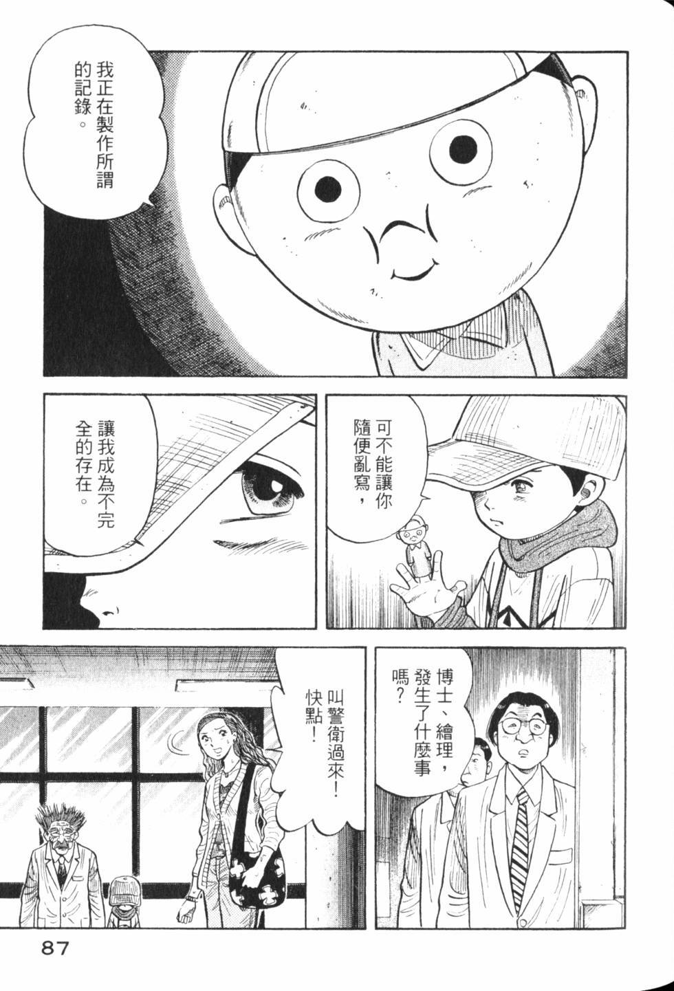 第85页