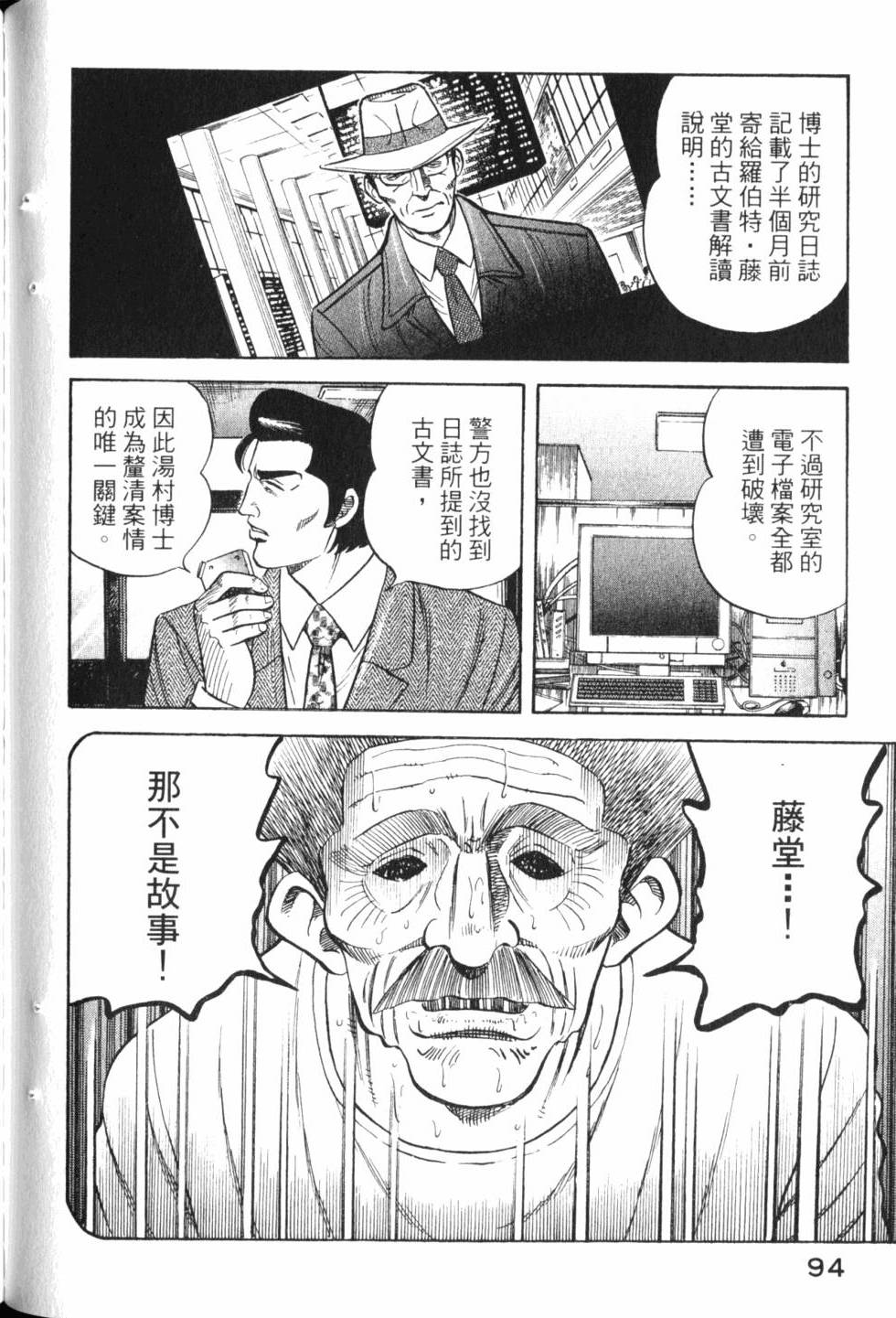 第92页