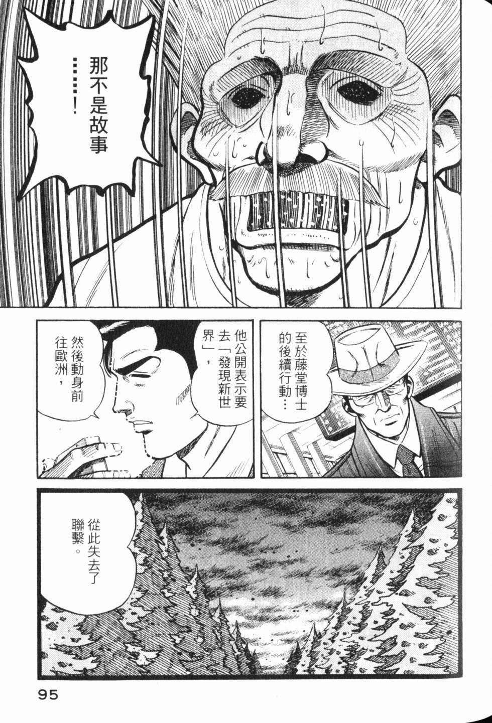 第93页
