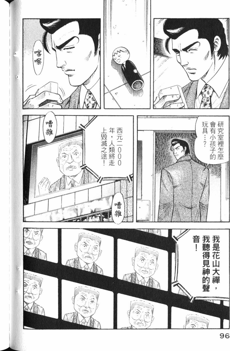 第94页