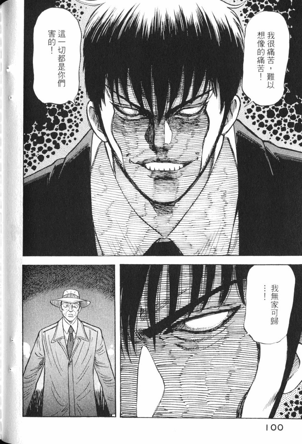 第98页