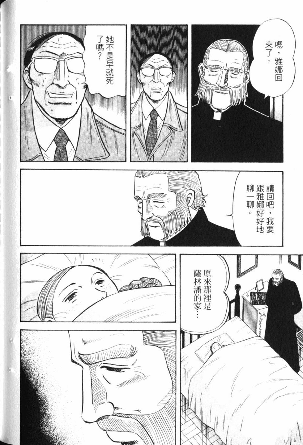 第104页