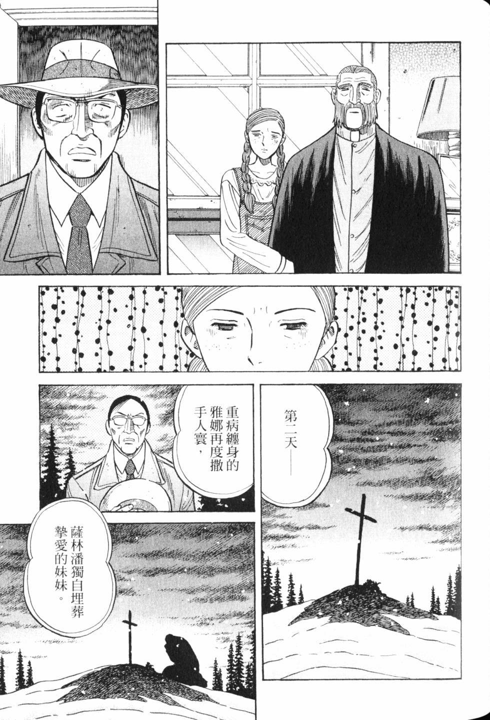 第107页