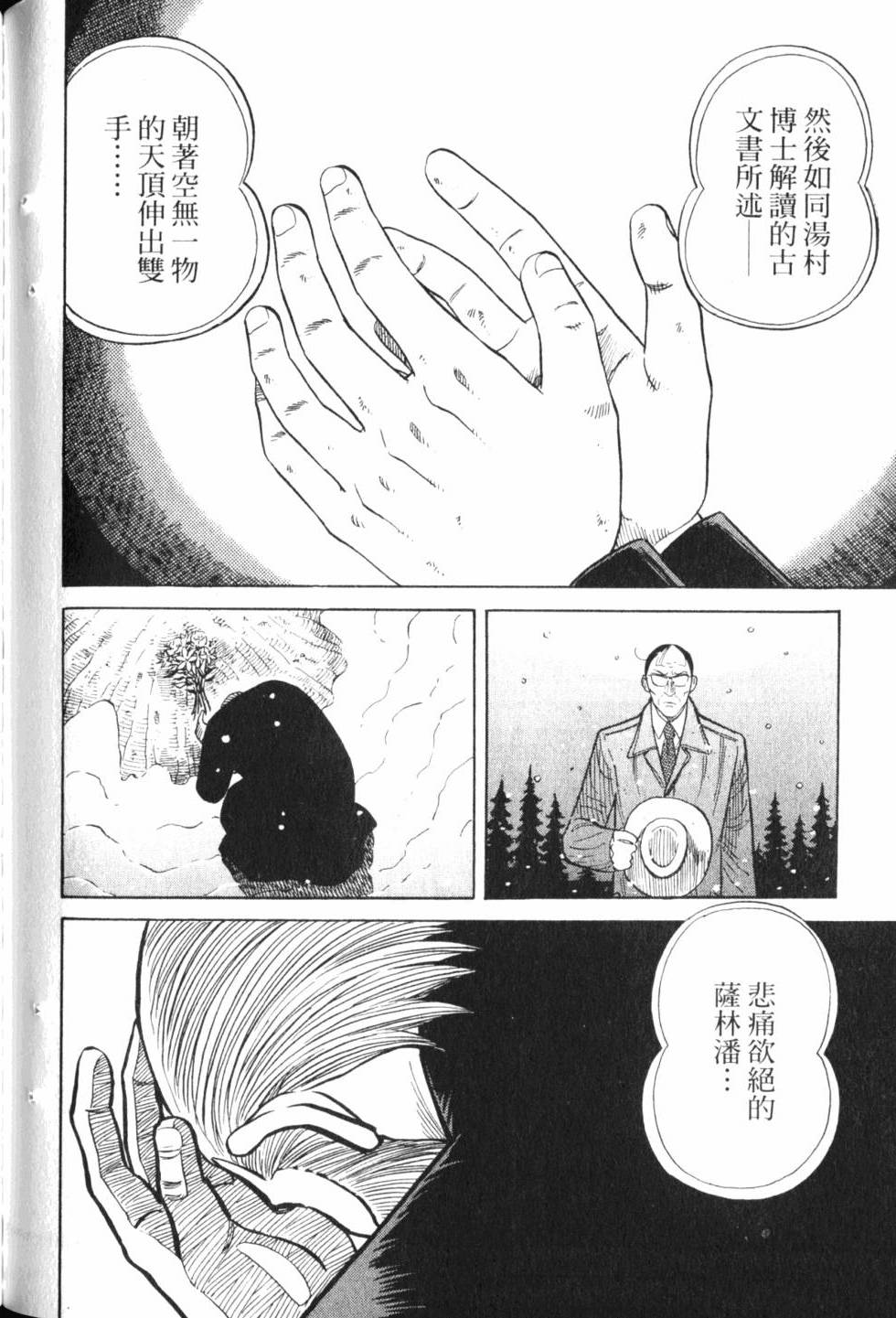第108页