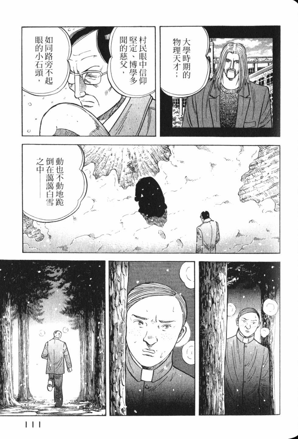 第109页