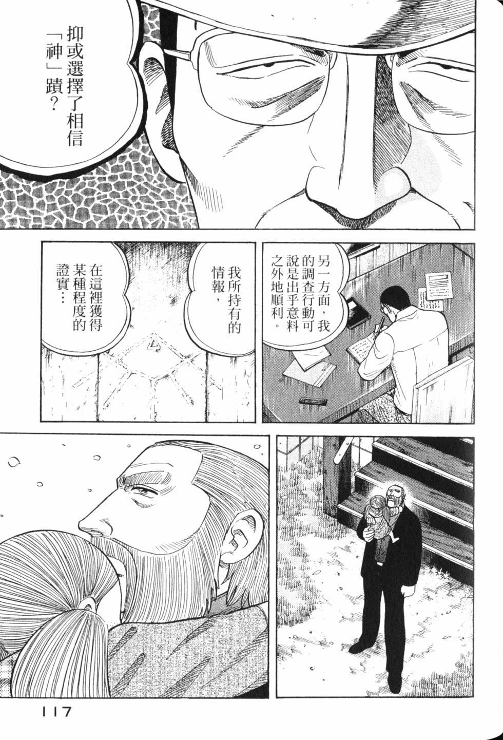 第115页