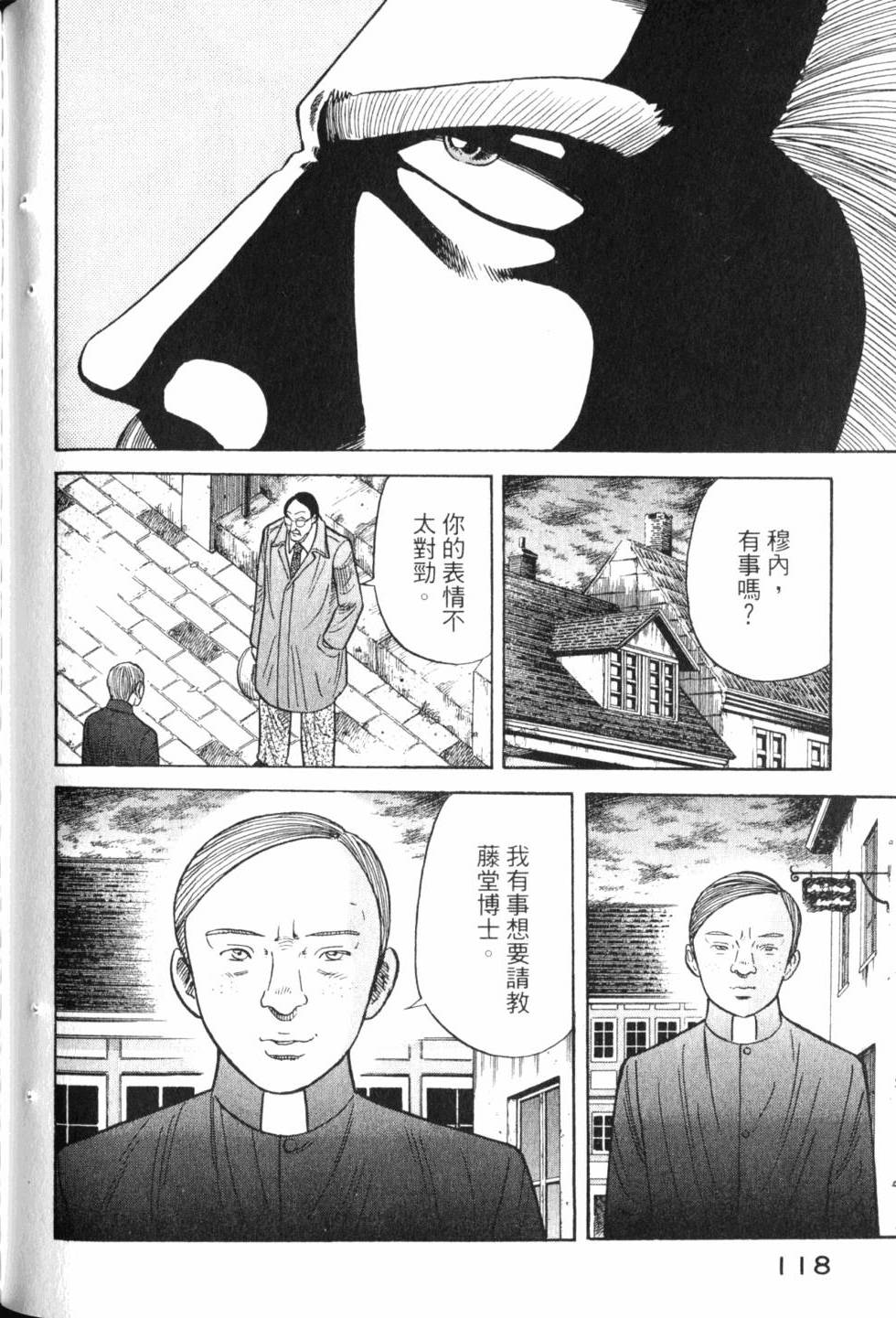 第116页