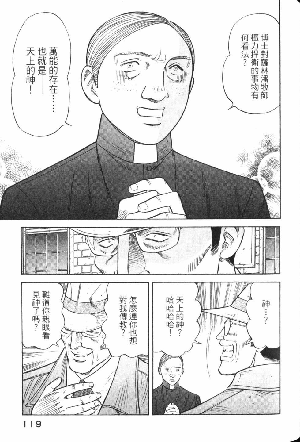 第117页