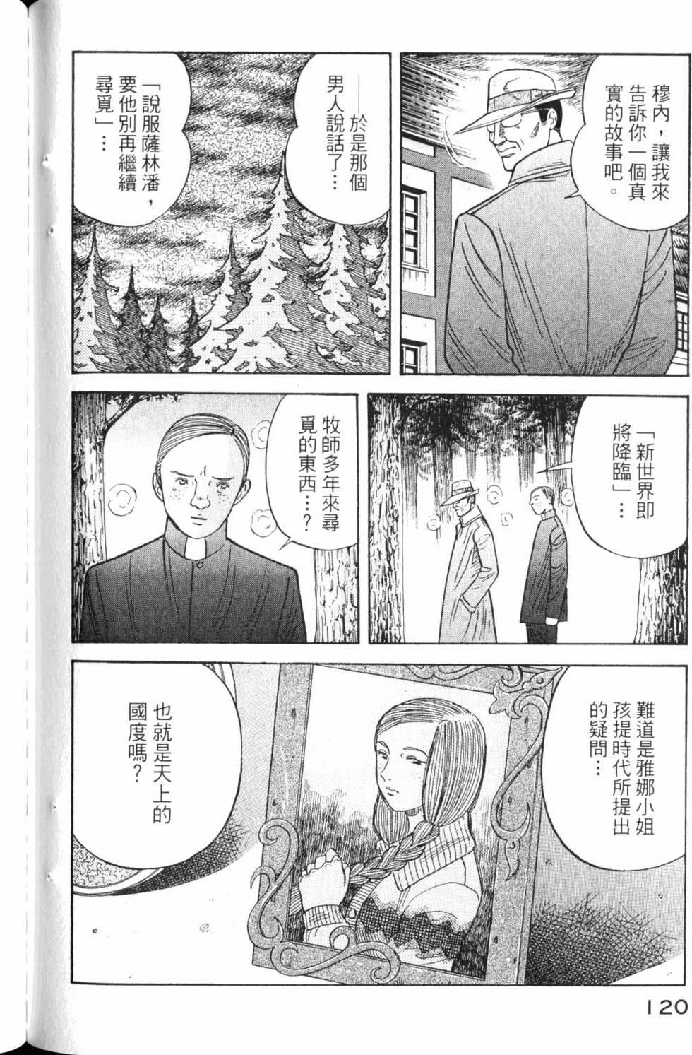 第118页