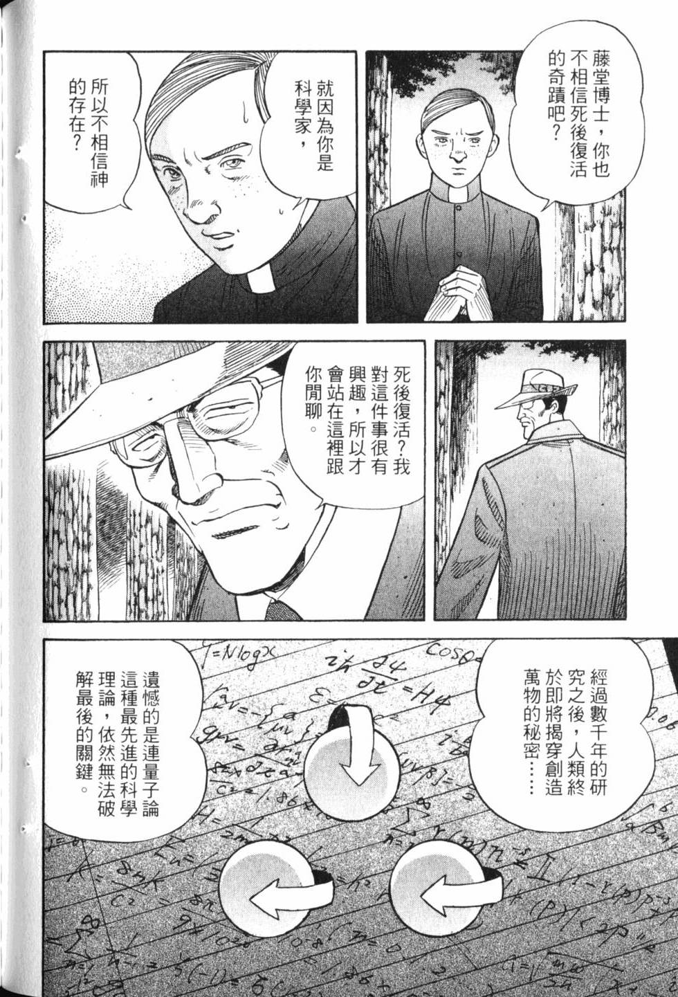 第120页