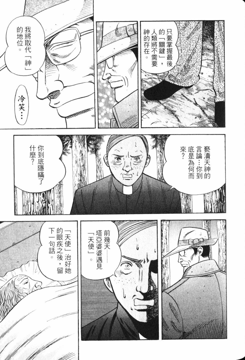第121页