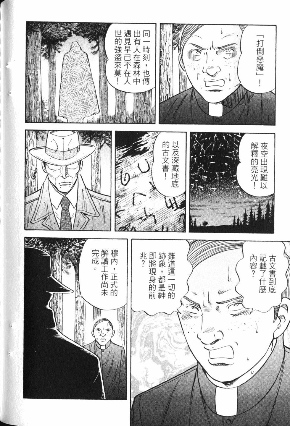 第122页