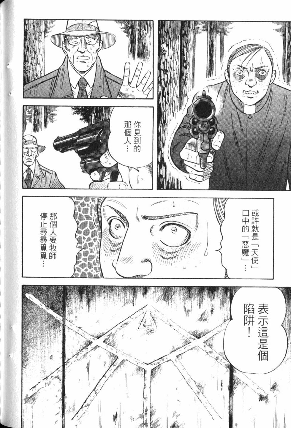 第124页